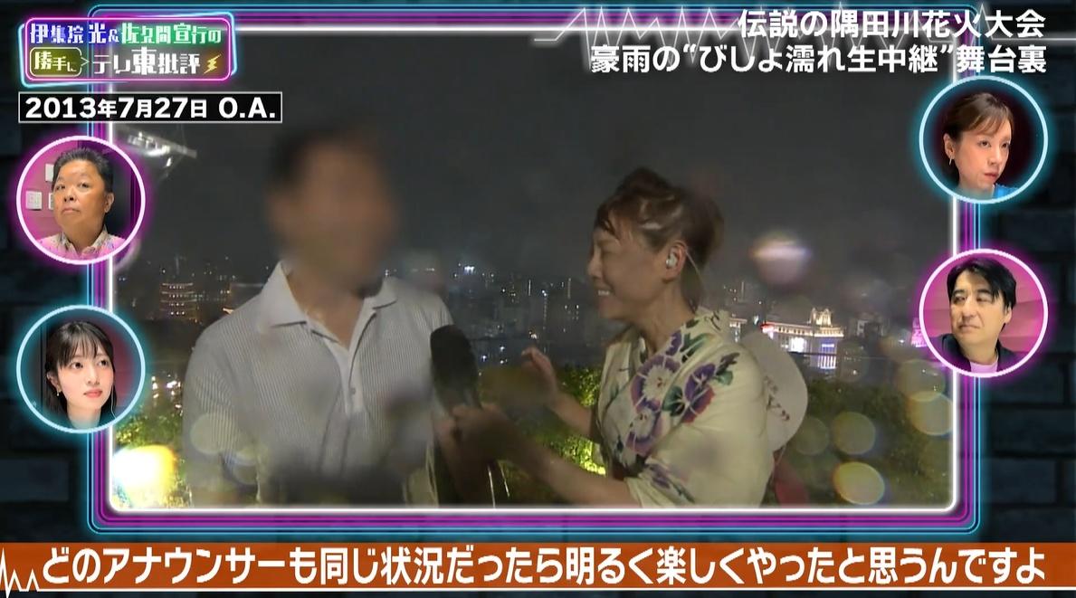 記事画像