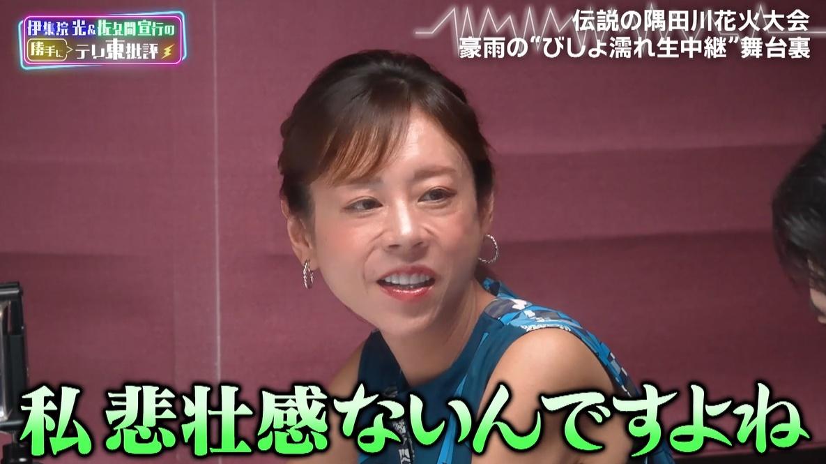 記事画像