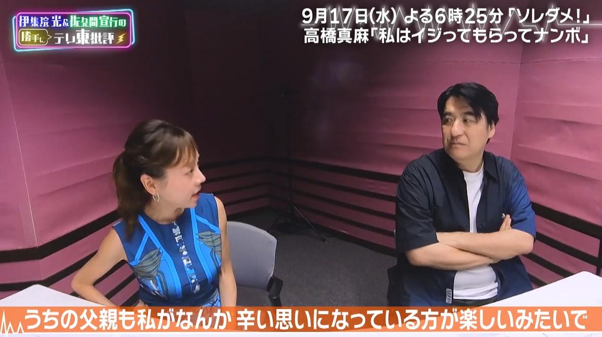 記事画像