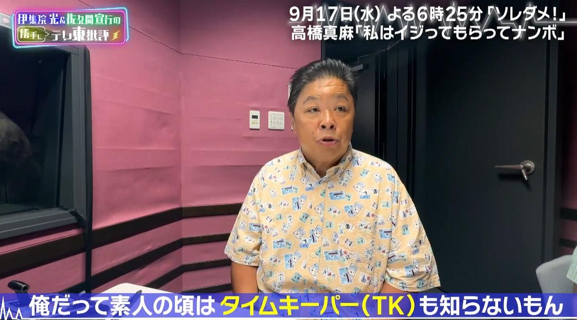 記事画像