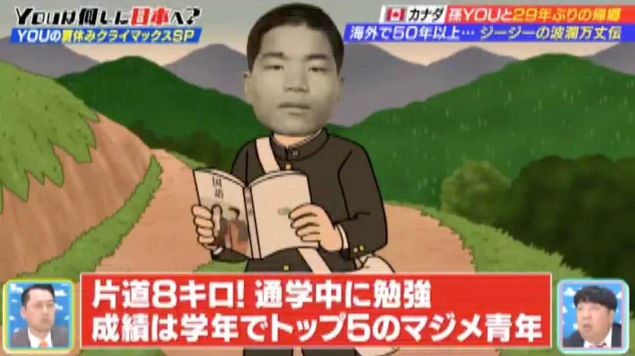 記事画像