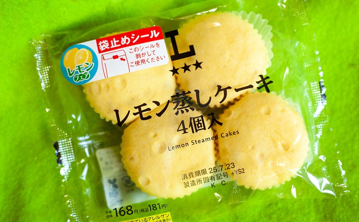 「個人的当たり」「やばい」お徳用だからってナメないでほしい【ローソン】パン