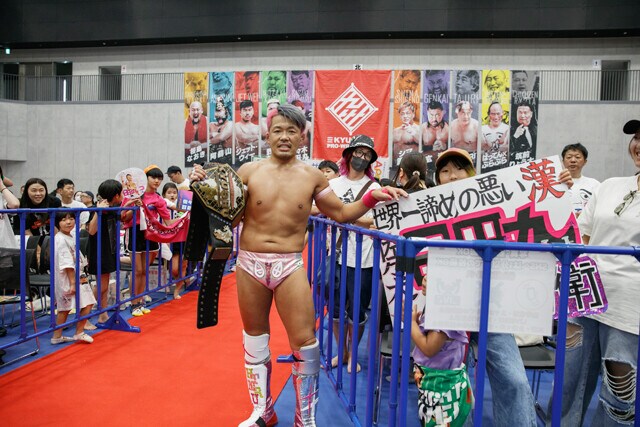 この日、王者ベルトを防衛した佐々木日田丸選手。入退場時、花道に子供たちが駆け寄ってくる
