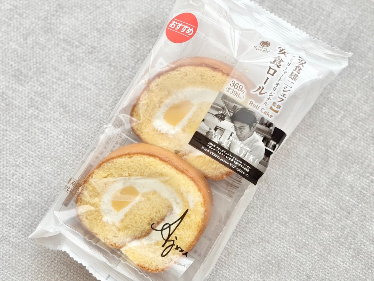 「毎日買うしかない」【ファミマ】有名シェフ監修の数量限定ケーキが話題