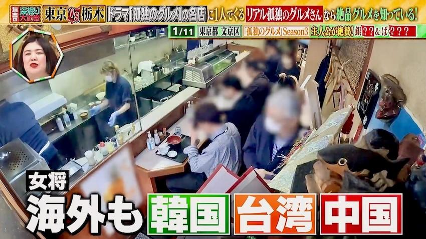 記事画像