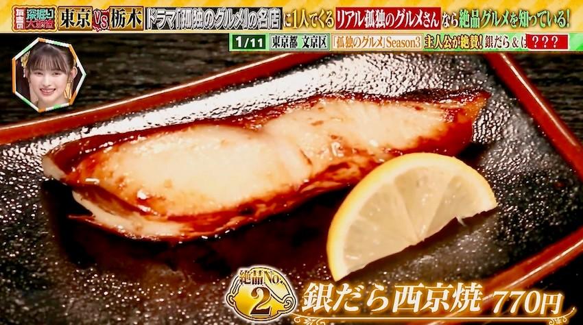 記事画像