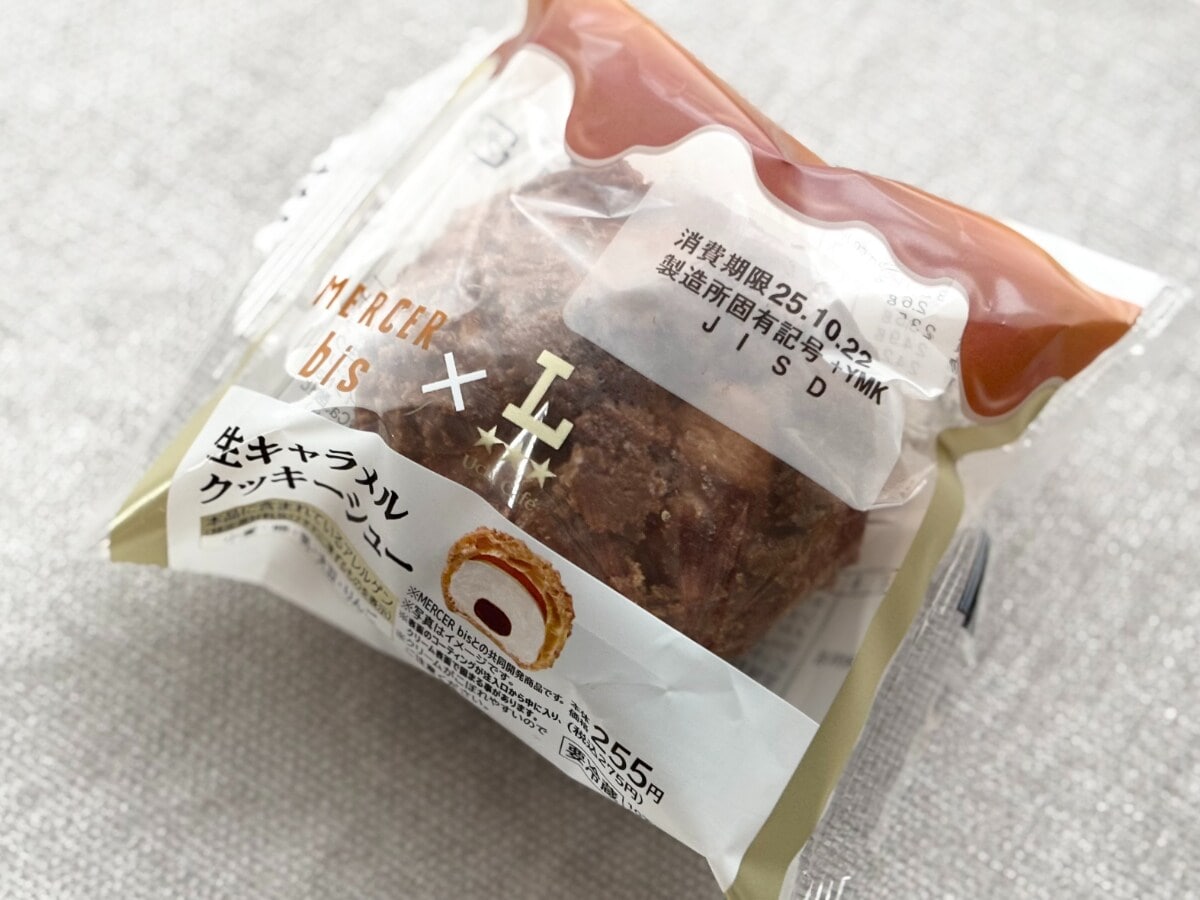 「こーれはGOD」「革命」【ローソン】人気店とのコラボスイーツがスゴい