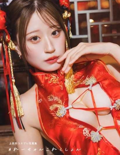 Instagram:上西怜(@_haruka_sadano06)より