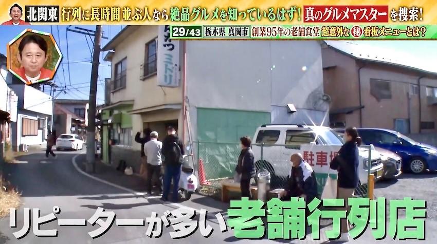 記事画像