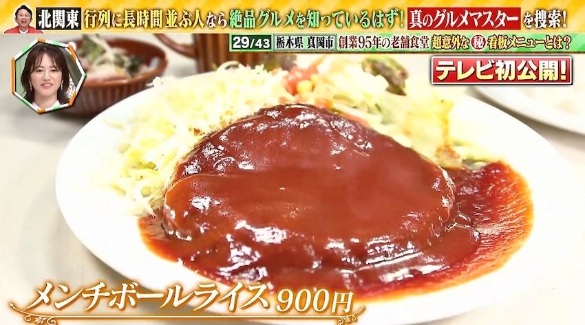 記事画像