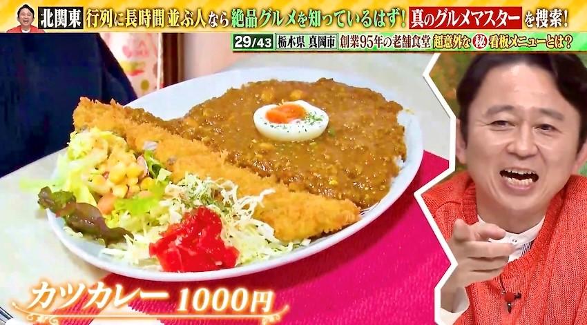 記事画像