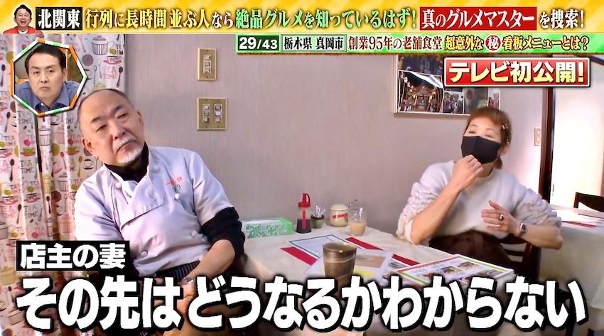 記事画像