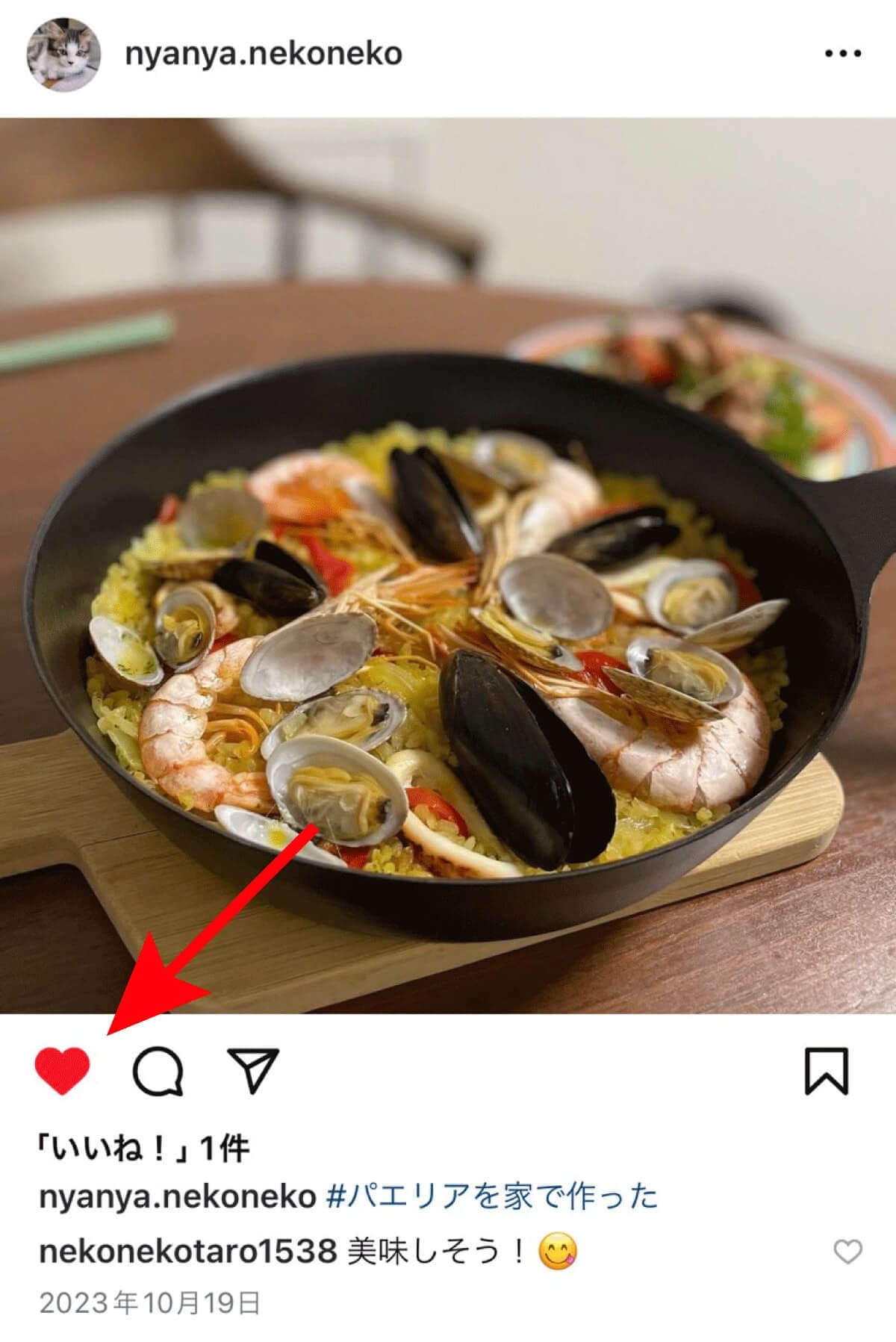 インスタグラムの「いいね！」数の見方は？いいね！数の表示・非表示の切り替え方もの画像2