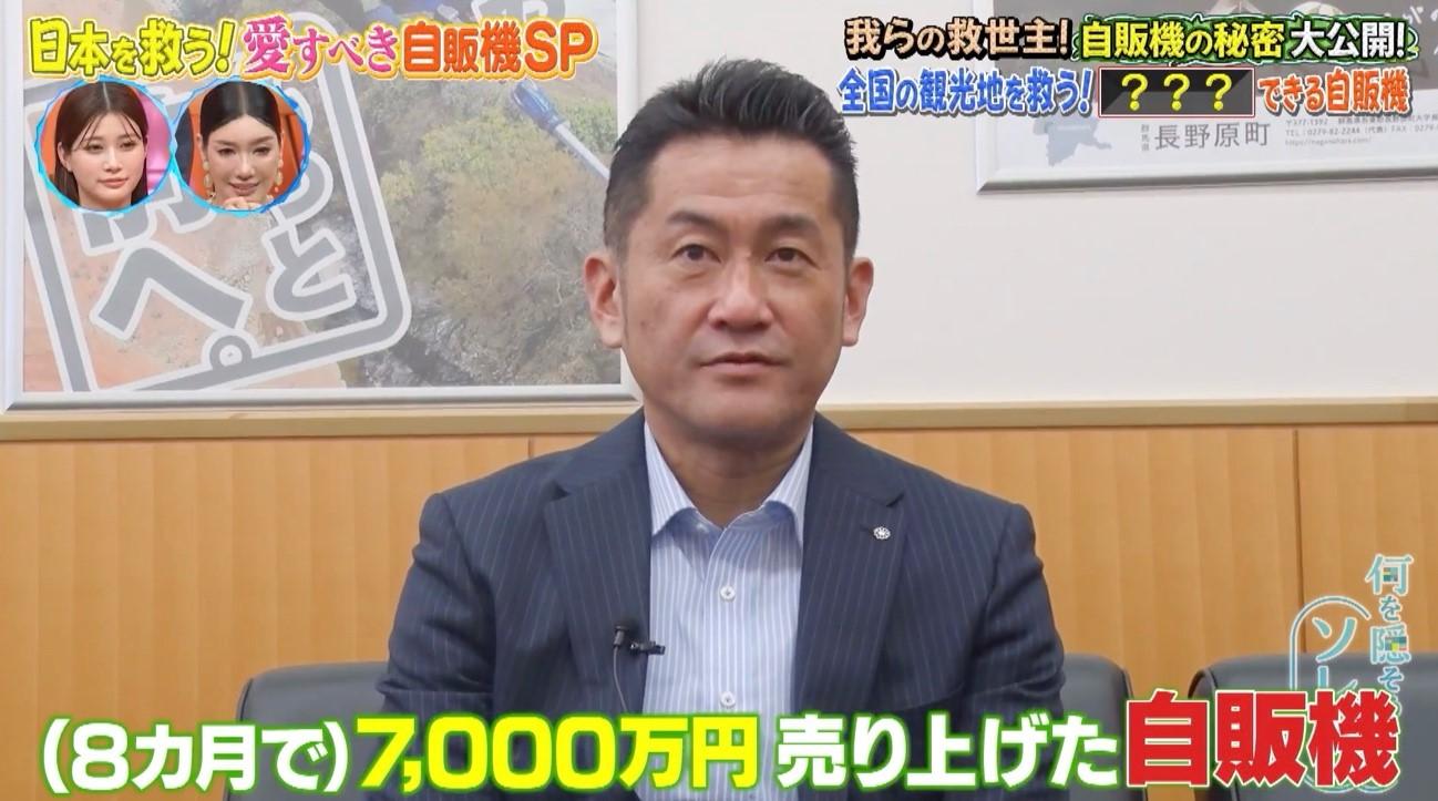 記事画像