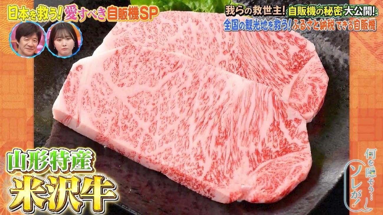 記事画像