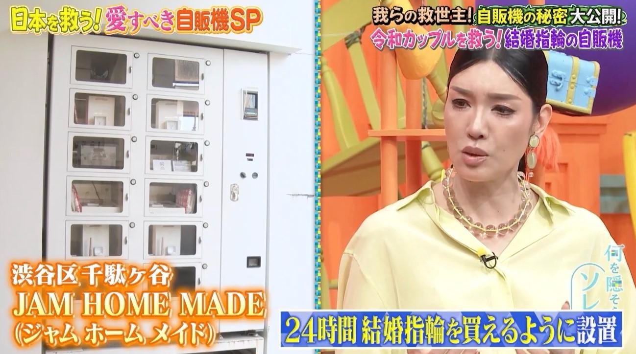 記事画像