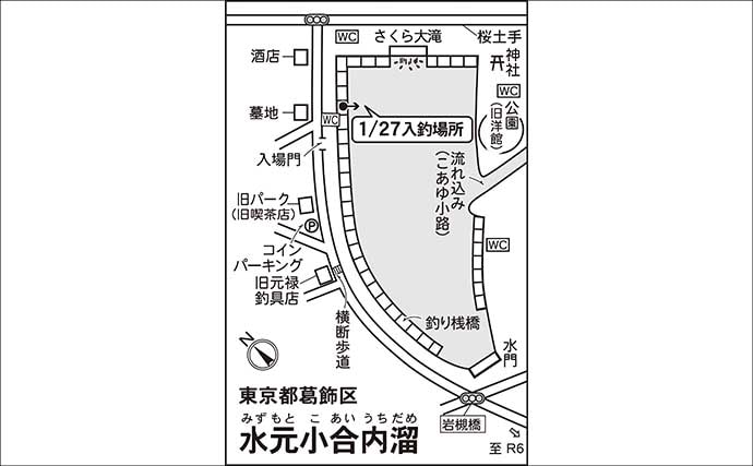 吉田康雄のザ・チャレンジへらぶな【手ごわい都心のオアシス#1】