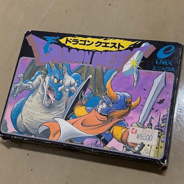 後に大ブームとなるシリーズの第一作目。当時の定価は5500円