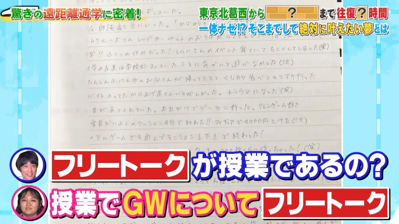 記事画像