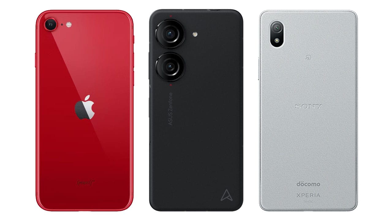 手が小さくても使える「小さなスマホ」が少ないのはなぜ?今でも端末を入手するには?の画像1