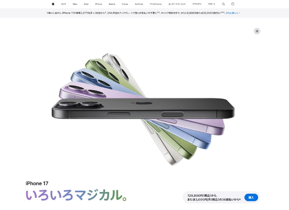 手が小さくても使いやすい「小さなスマホ」が少ないのは何故?今でも端末を入手するには?2