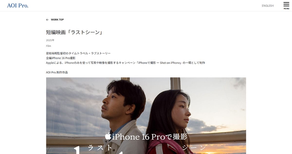 プロユースの拡大1