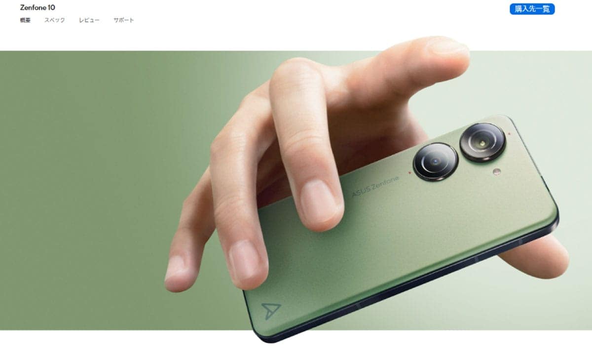 ASUS Zenfone 10 1