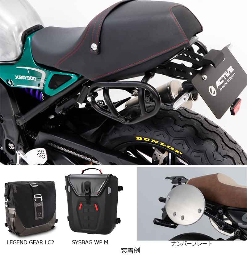 アクティブが「XSR900」2025 ショーモデルのパーツを公開! 記事6