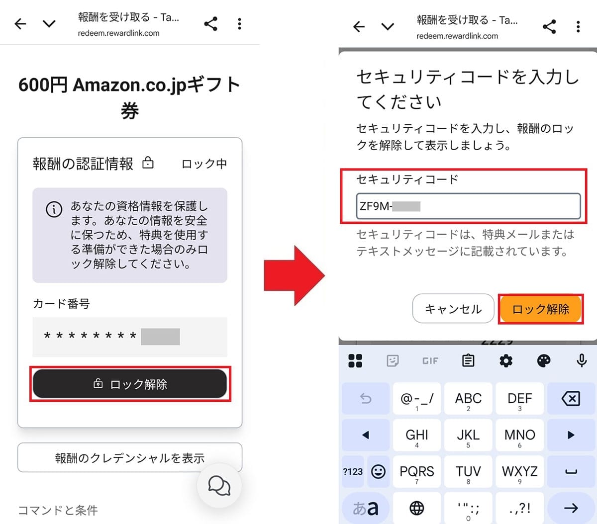 「Bing」で検索するだけで貯まる！『Microsoft Rewards』をAmazonギフト券に交換する方法の画像1