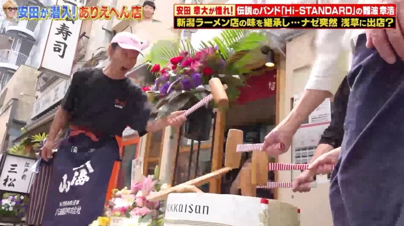 ありえへん