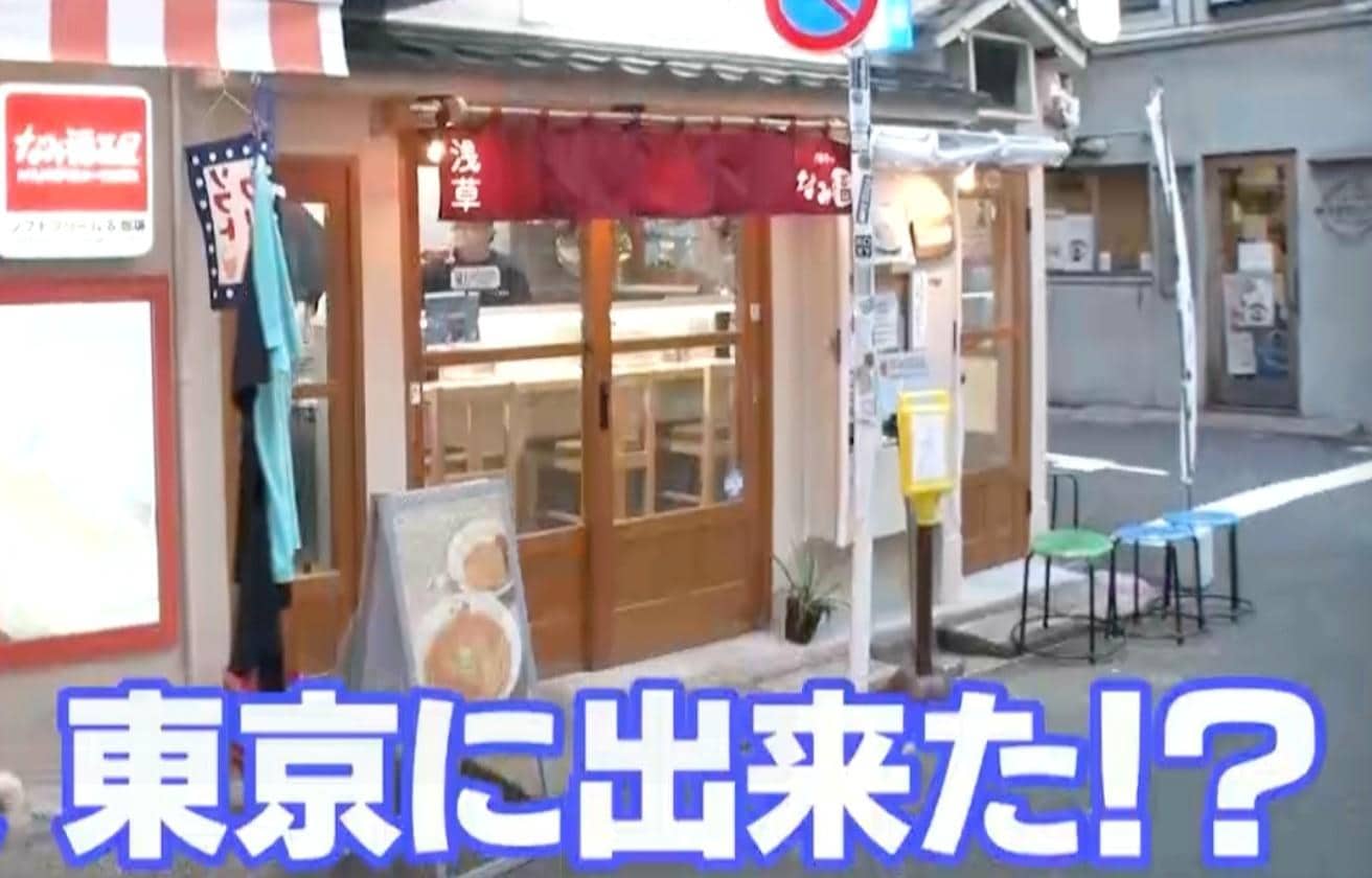 ありえへん