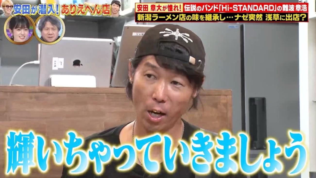 ありえへん