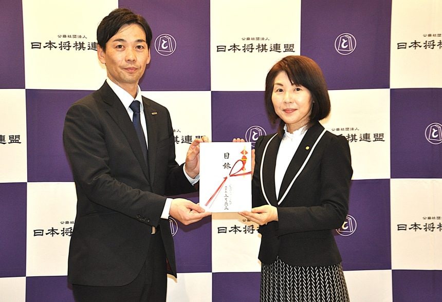 将棋の発展願い「研修会」支援　上月財団が将棋連盟に100万円 日本将棋連盟の清水市代会長（右）に助成金の目録を贈る上月財団の村田哲也常務理事