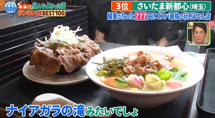 記事画像