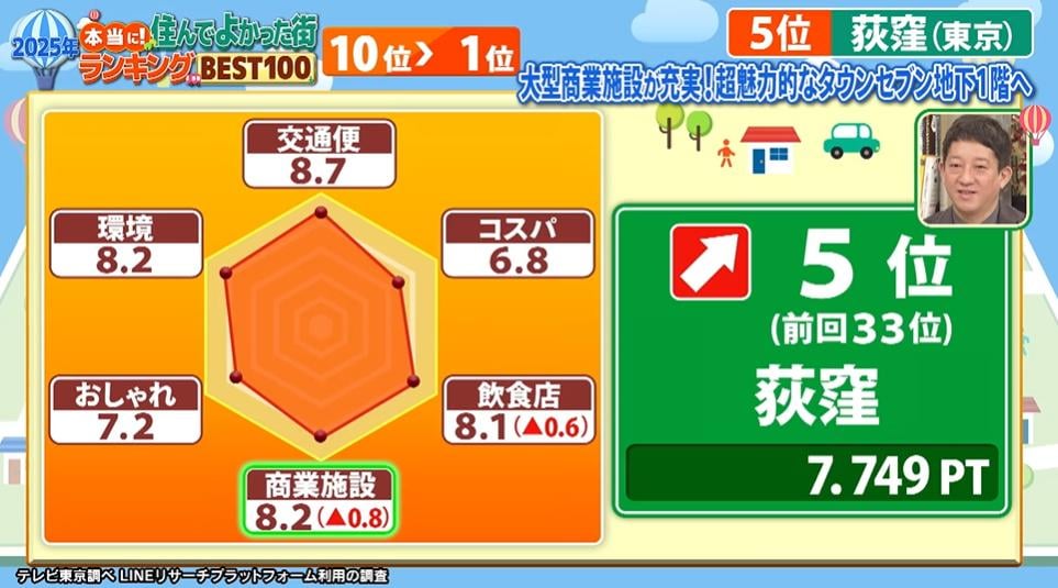 記事画像