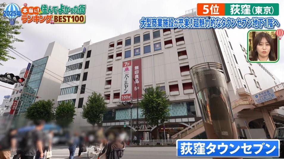 記事画像