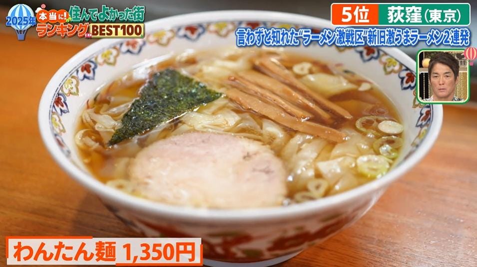 記事画像