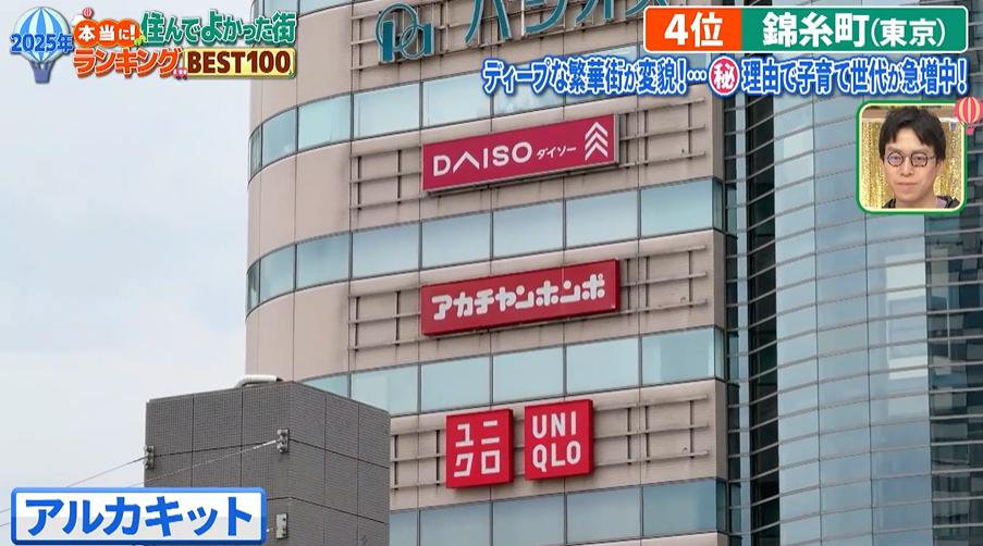 記事画像