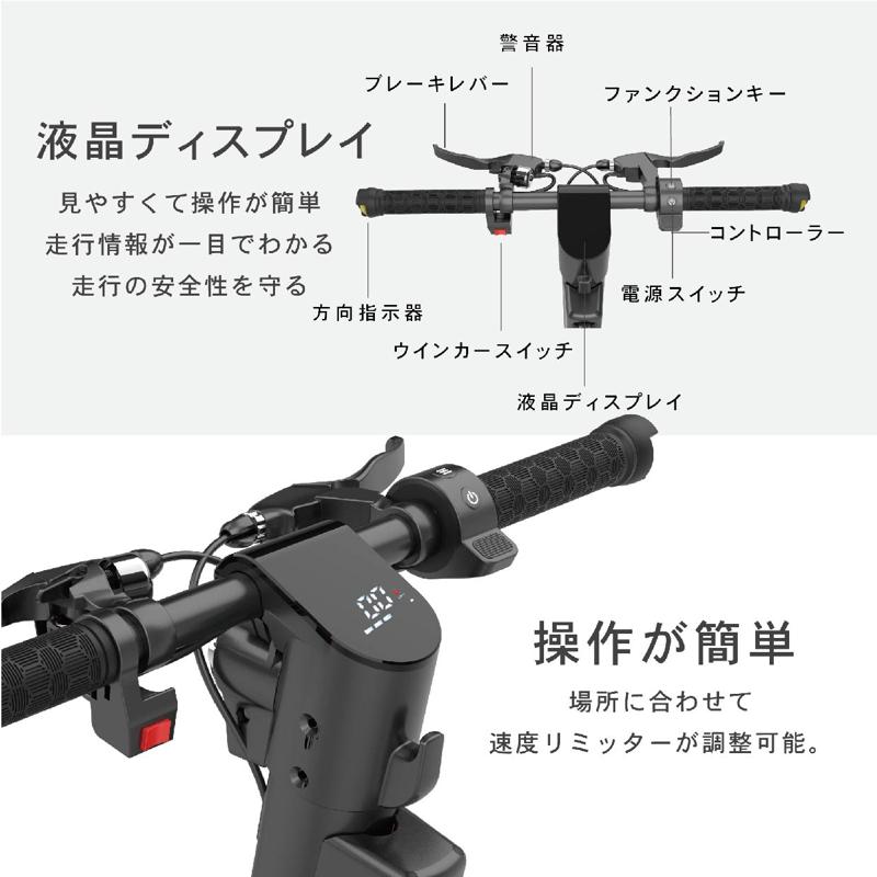 利便性の極み！バッテリー脱着型・超軽量級電動キックボード！１年安心保証付きの「Glideway