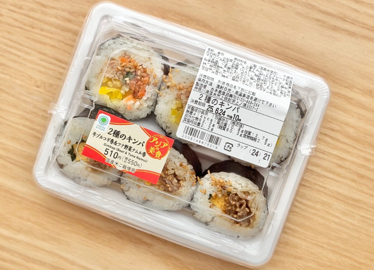 あなたはどっち派？【ファミマ】2種類の味と食感が楽しい韓国グルメが登場