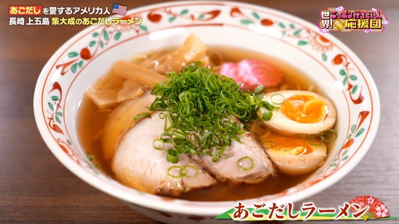 記事画像
