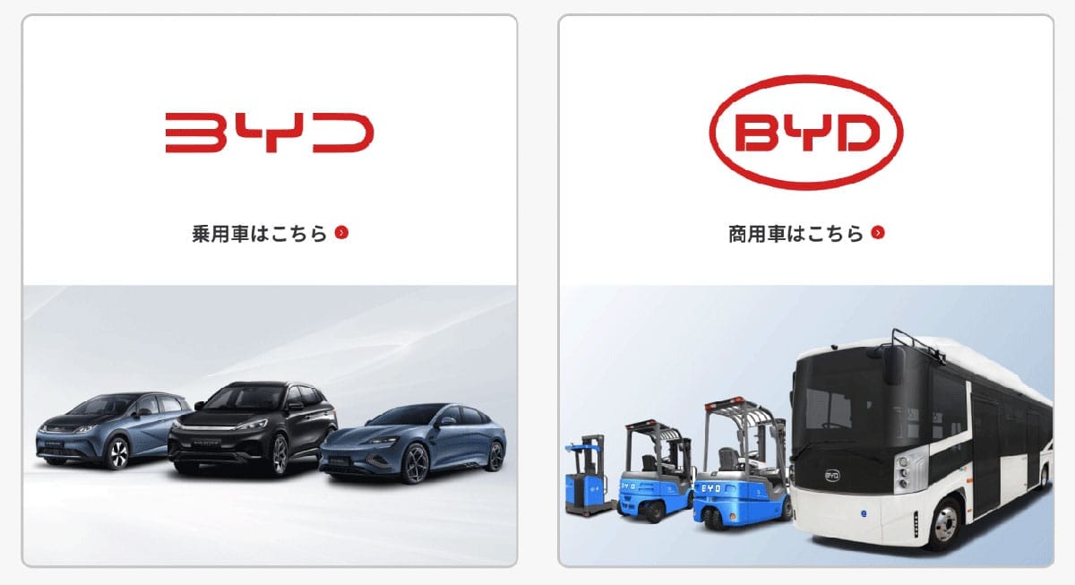 中国のカーナビや自動車が日本上陸?中国のIT・クルマ事情が日本に与える影響1
