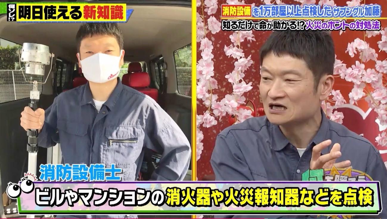 記事画像