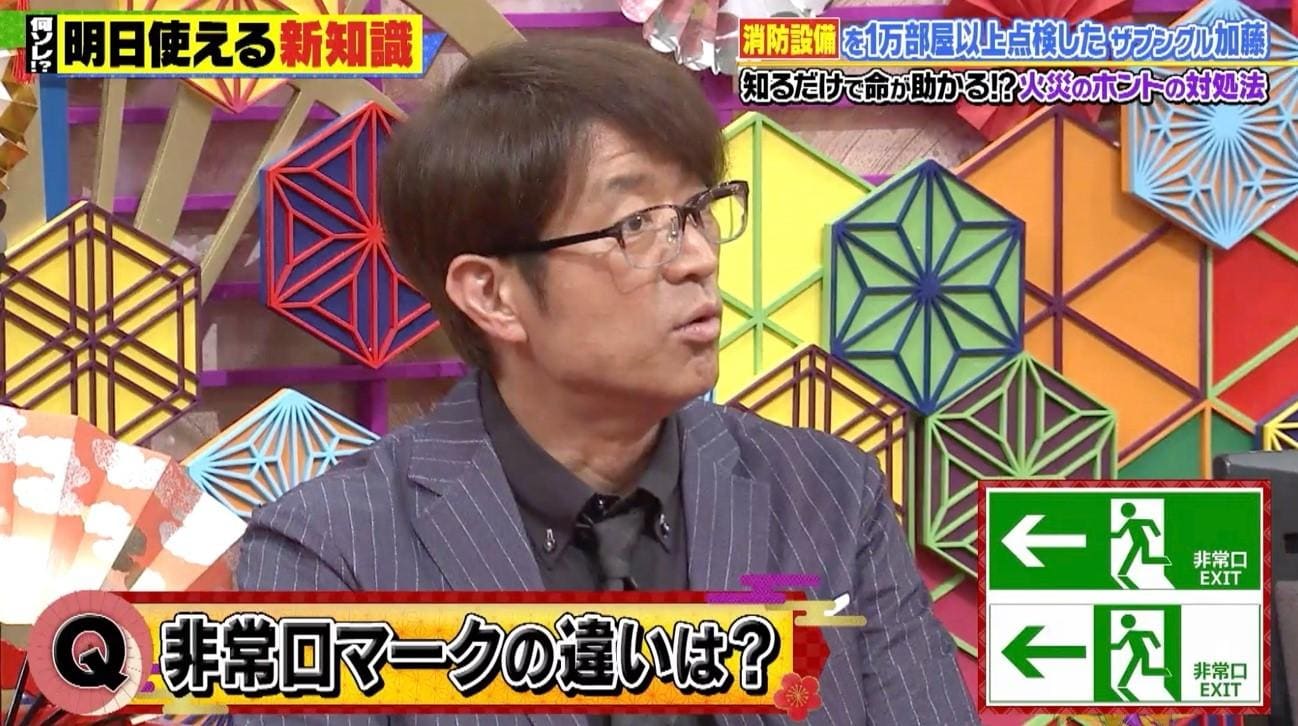 記事画像