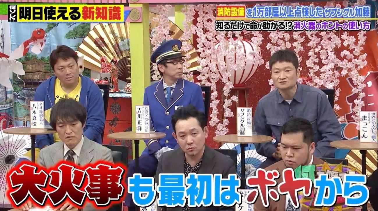 記事画像