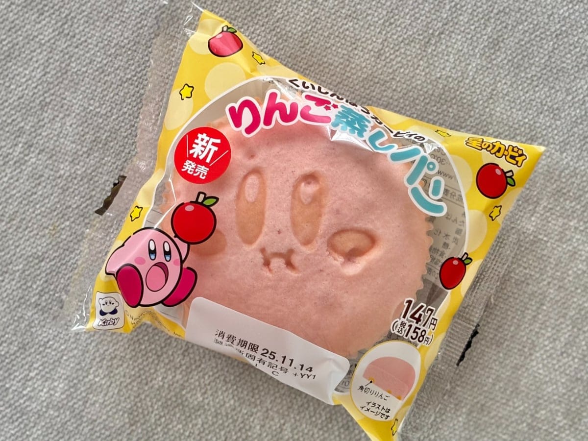 【ファミマ】にピンクのあいつがやってきた！インパクト大のパンを実食