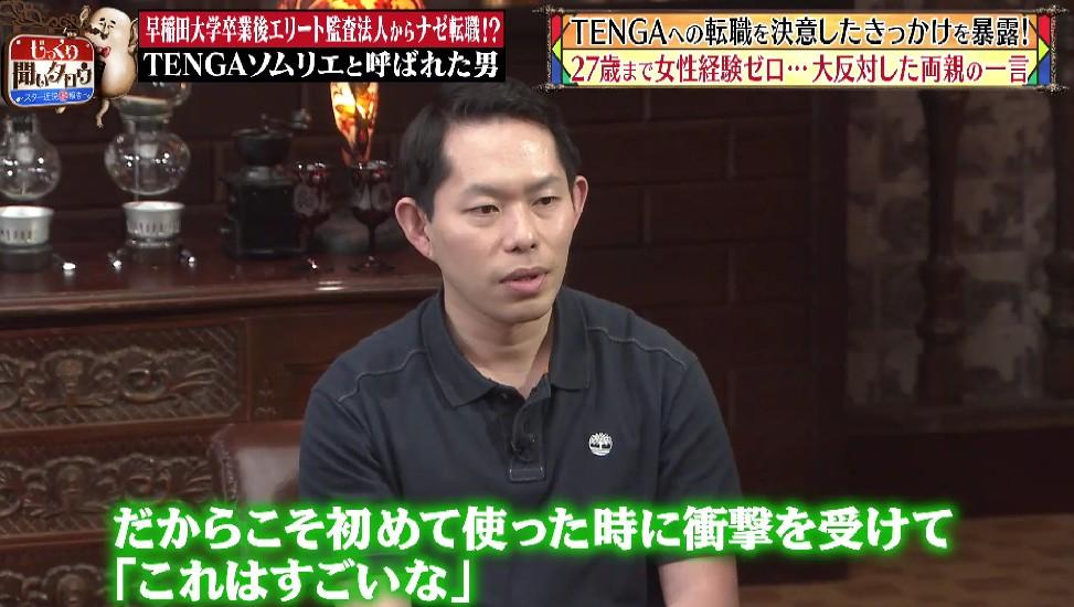 記事画像