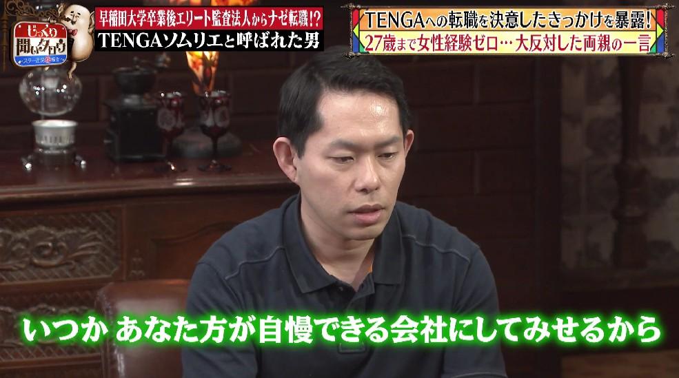 記事画像