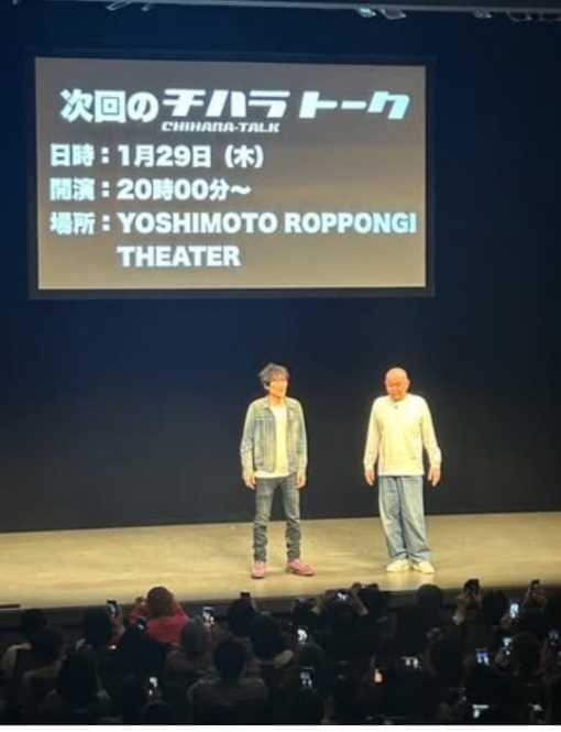 Instagram:千原ジュニア(@chihara_jr)より