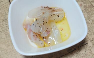 釣魚で作る「刺身アレンジ」レシピ：オジサンのオイル漬け　冷蔵庫で10日前後
